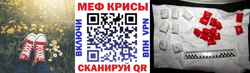 Наркошоп купить A-PVP  Бошки Шишки  Амфетамин  ГАШИШ  Кокаин  Меф мяу мяу  Кириши