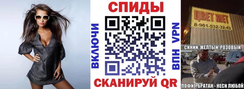 Амфетамин 98%  Купить закладки  Кириши 