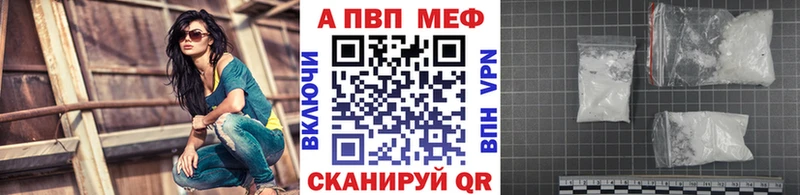 Альфа ПВП СК КРИС  Купить  Кириши 