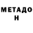 АМФЕТАМИН VHQ Credo Group