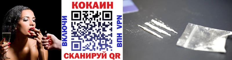 Купить  Кириши  COCAIN Columbia 