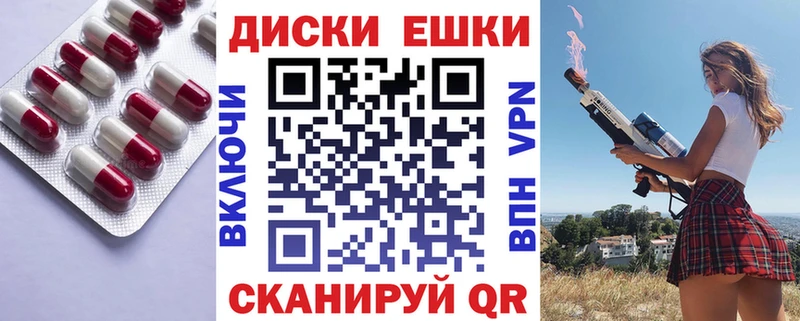 ЭКСТАЗИ XTC  Купить где  Кириши 
