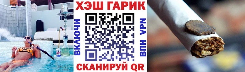 Гашиш ice o lator  Купить закладки  Кириши 