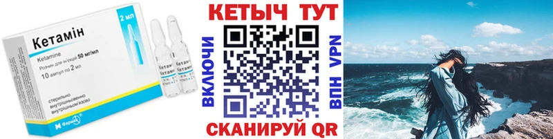 Купить  Кириши  Кетамин ketamine 