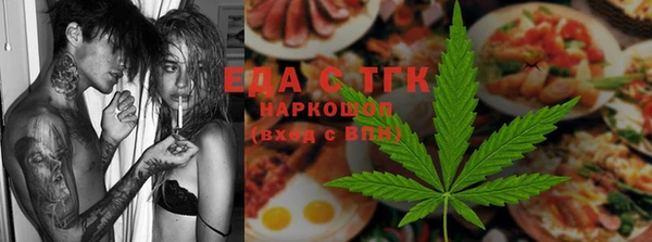 амфетамин Вязники