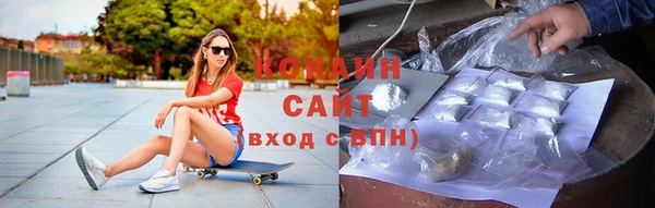 кокаин перу Вяземский
