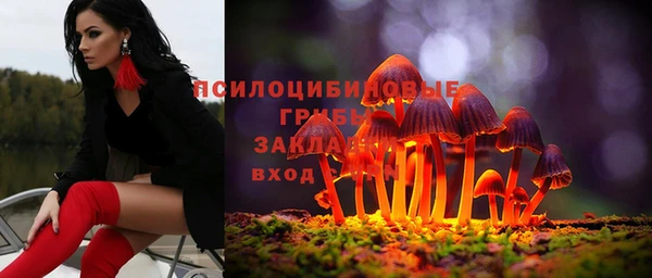 амфетамин Вязники