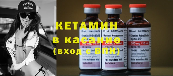амфетамин Вязники