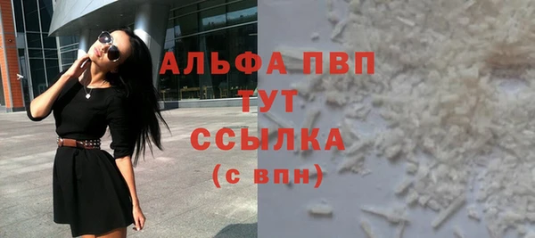 кокаин перу Вяземский