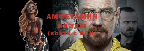 бутик Вязьма