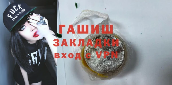 бутик Вязьма
