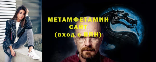 кокаин перу Вяземский