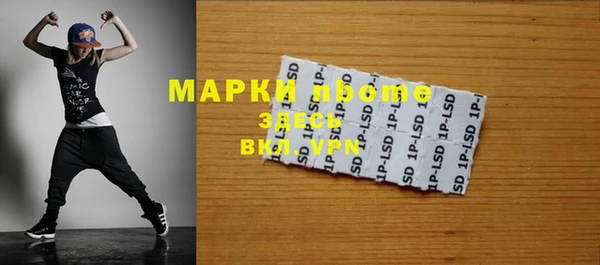 бутик Вязьма