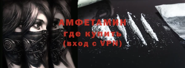 амфетамин Вязники