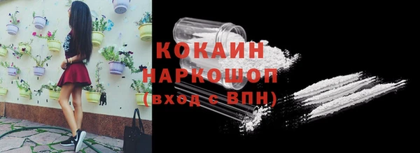 кокаин перу Вяземский