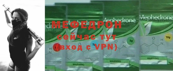 амфетамин Вязники