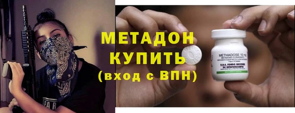 амфетамин Вязники