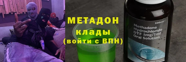 кокаин перу Вяземский