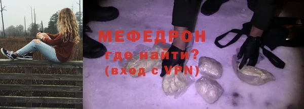 бутик Вязьма