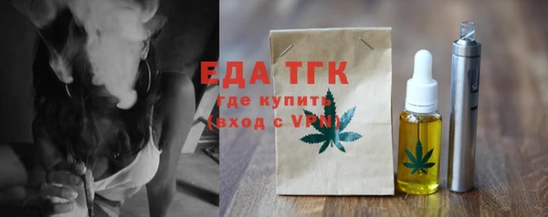 кокаин перу Вяземский