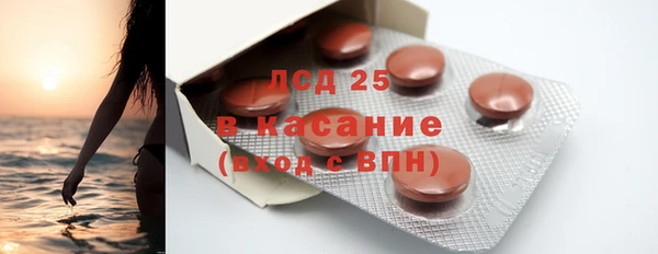 амфетамин Вязники