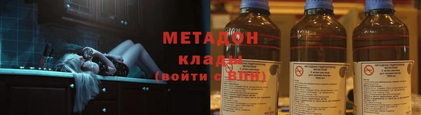 кокаин перу Вяземский