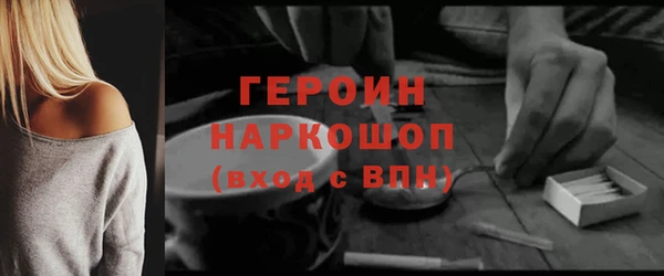 кокаин перу Вяземский