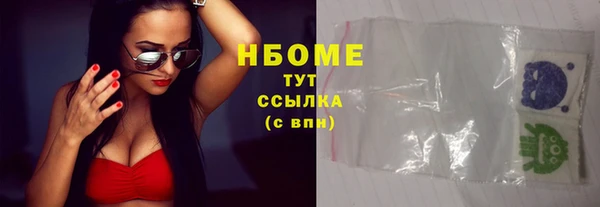 бутик Вязьма