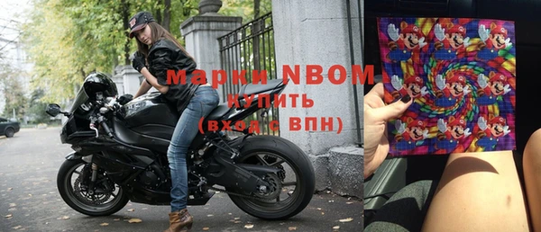 кокаин перу Вяземский