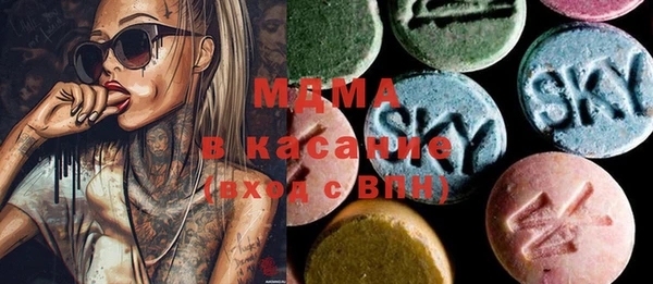 бутик Вязьма