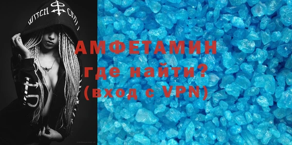 амфетамин Вязники