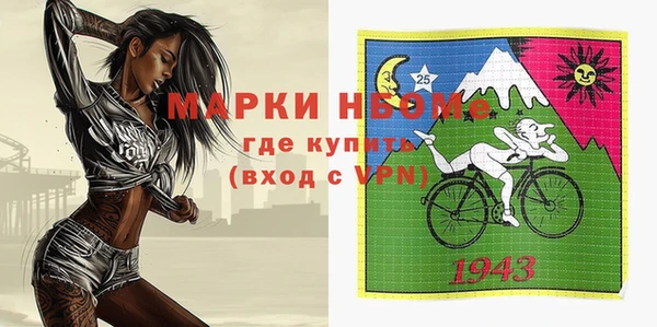 амфетамин Вязники