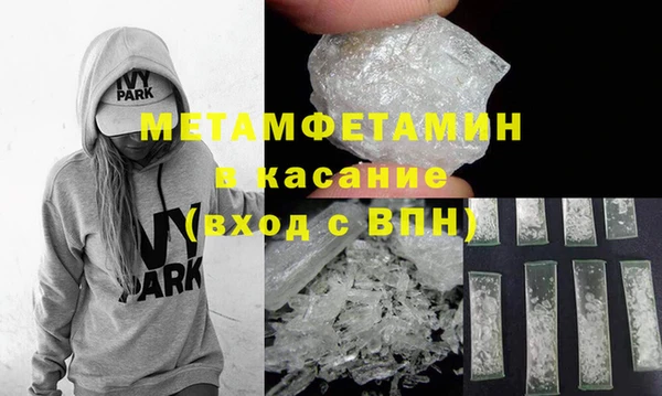 кокаин перу Вяземский
