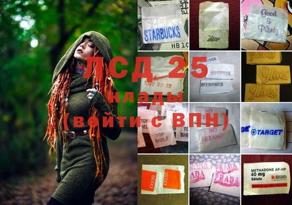 амфетамин Вязники