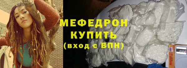 амфетамин Вязники