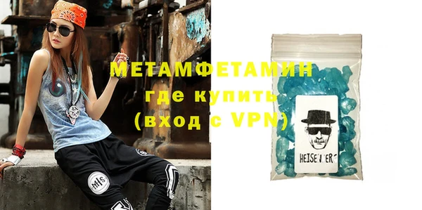 бутик Вязьма