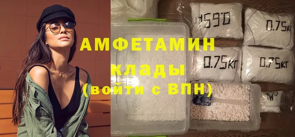бутик Вязьма
