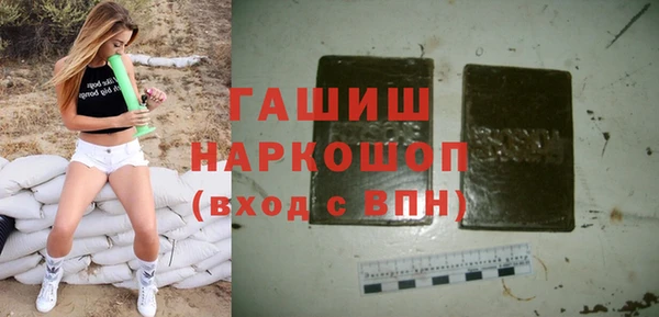 кокаин перу Вяземский