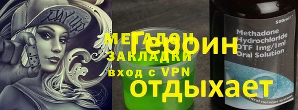 амфетамин Вязники