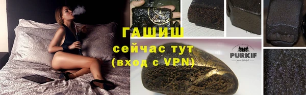 бутик Вязьма