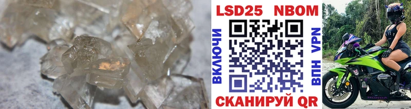 LSD-25 экстази кислота  Купить  Кириши 