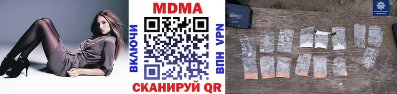 MDMA Molly  Купить где  Кириши 