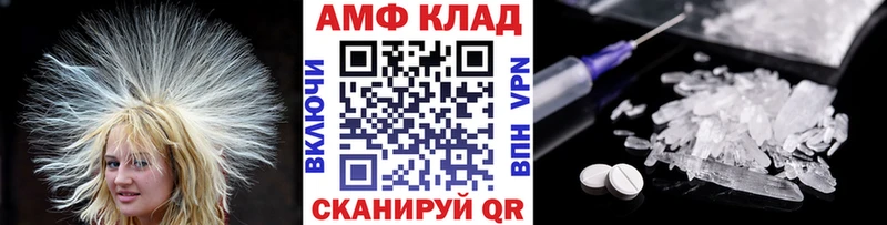 Метамфетамин Methamphetamine  Купить где  Кириши 