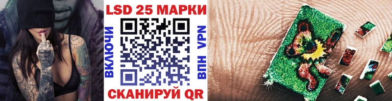 Марки 25I-NBOMe 1,5мг  Купить где  Кириши 