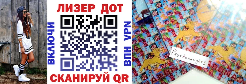 Марки NBOMe 1,5мг Кириши