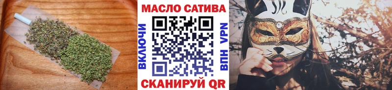 Купить закладки  Кириши  ТГК THC oil 